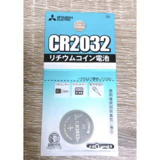 ミツビシデンキ(三菱電機)の三菱　リチウムコイン電池　CR2032 ボタン電池　リモコン　送料込み301円(その他)