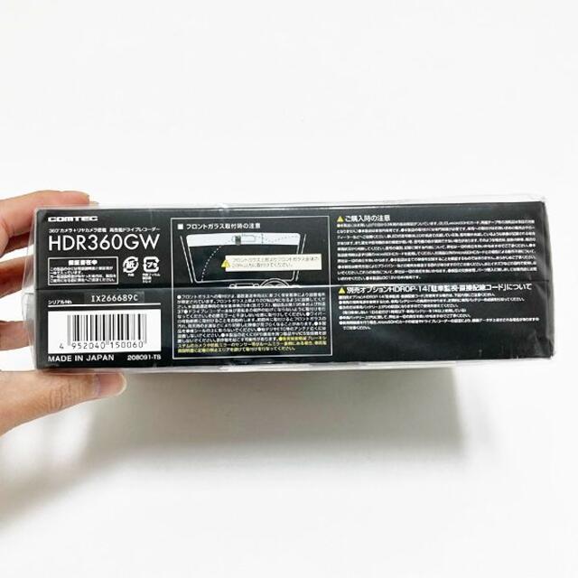 コーダー 新品未開封 HDR360GWの通販 by ジジ's shop｜ラクマ ドライブレコーダー COMTEC ⇗カテゴリ