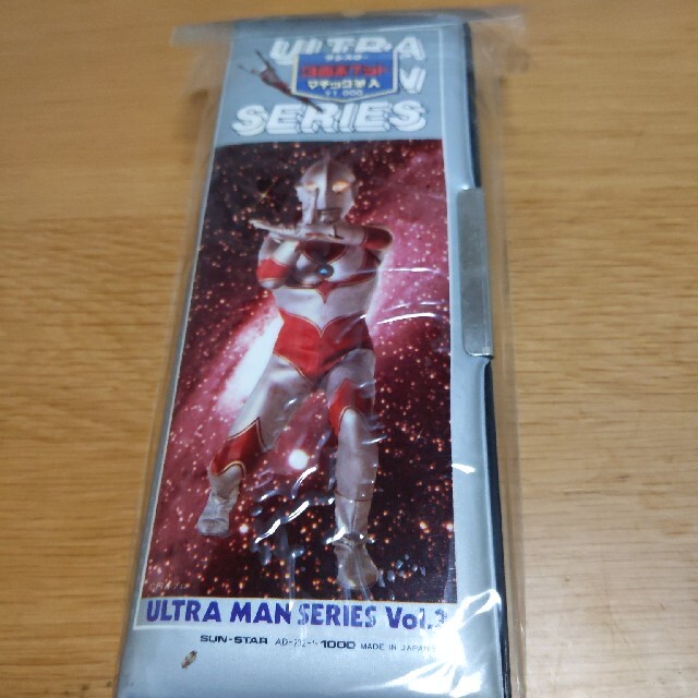 SUNSTAR - ウルトラマン 筆箱 アンティーク SUNSTARの通販 by SUNSTAR - ウルトラマン 筆箱 アンティーク SUNSTARの通販 by