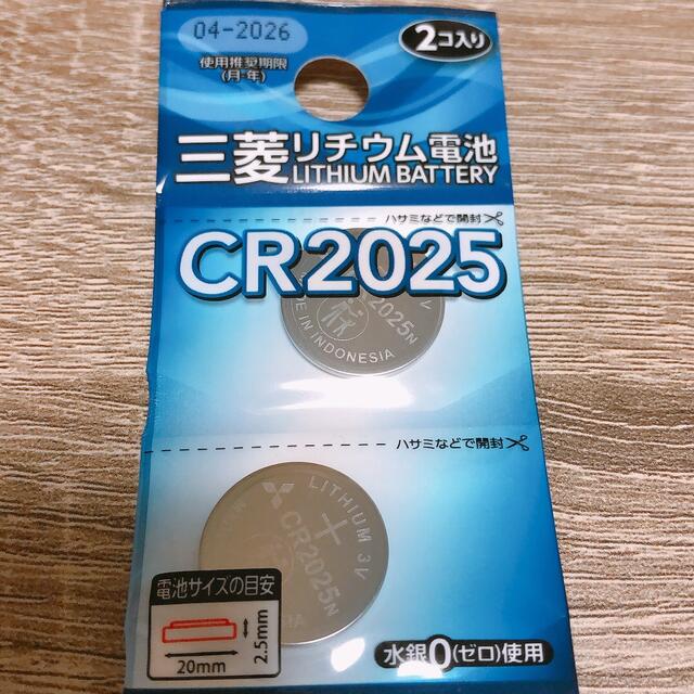 三菱電機(ミツビシデンキ)の三菱　リチウムコイン電池　CR2025 ボタン電池　リモコン　送料込み301円 スマホ/家電/カメラの生活家電(その他)の商品写真