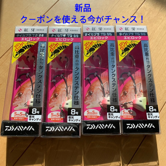 DAIWA(ダイワ)の紅牙　タイカブラ　TG SS 8号4000円→3600円 スポーツ/アウトドアのフィッシング(ルアー用品)の商品写真