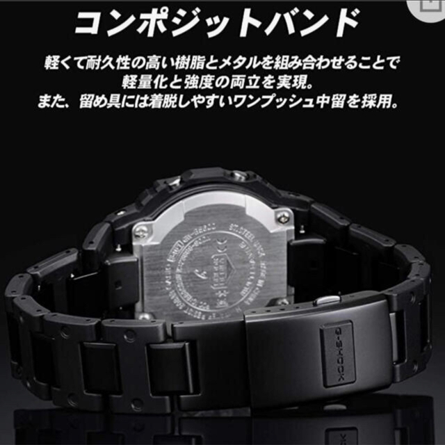 G-SHOCK コンポジットバンド 樹脂 純正 新型 15.0〜16.5cm 金属ベルト G-SHOOK ベルト止め 純正