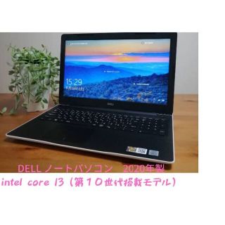 デル(DELL)のノートパソコン Window10 【15.6インチ】超美品 新品同様　整備済み(ノートPC)