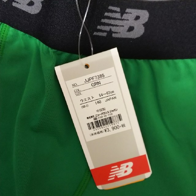 New Balance(ニューバランス)のnew balance ロングタイツ 緑 140 キッズ/ベビー/マタニティのキッズ服男の子用(90cm~)(パンツ/スパッツ)の商品写真