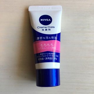 ニベア(ニベア)の【新品未開封】ニベア　洗顔料　Cream Care もちもち　しっとり　試供品(洗顔料)