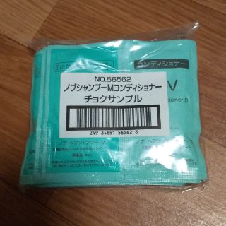 ノブ(NOV)のノブ シャンプーコンディショナーサンプル(シャンプー/コンディショナーセット)