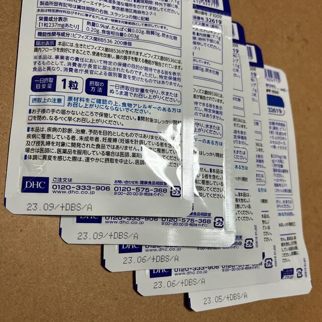 DHC(ディーエイチシー)のさき19840814様専用　DHC 届くビフィズスEX 30日分 ５袋セット 食品/飲料/酒の健康食品(その他)の商品写真