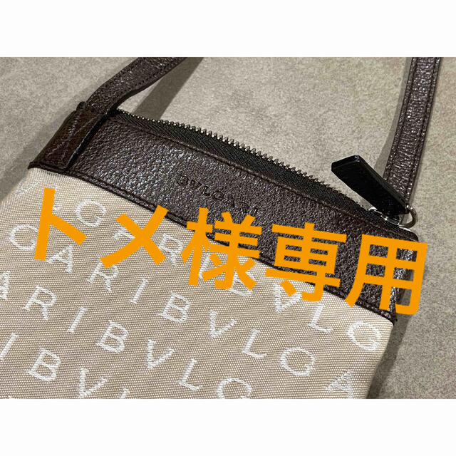 BVLGARI - ブルガリ　フラット ポーチ ショルダー ストラップ
