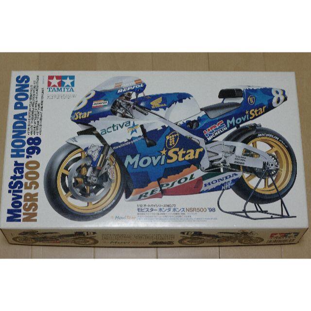 おもちゃ/ぬいぐるみタミヤ1/12 モビスター ホンダ ポンス NSR500 ’98