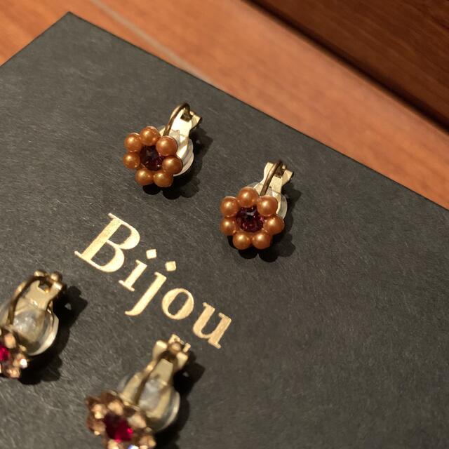 Bijou R.I(ビジューアールアイ)のBijou R.I    イヤリング　オレンジ レディースのアクセサリー(イヤリング)の商品写真