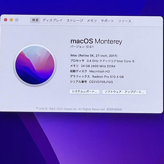 Mac (Apple)(マック)のiMac(Retina 5K, 27-inch, 2017) メモリ24GB増設 スマホ/家電/カメラのPC/タブレット(デスクトップ型PC)の商品写真