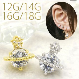 ピアス　キャッチ(ピアス)