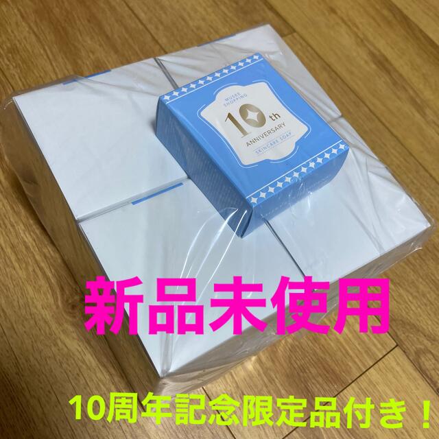 【10周年記念品付】ミュゼ　ミルクローション　モイストプラス　ブーケサボンの香り