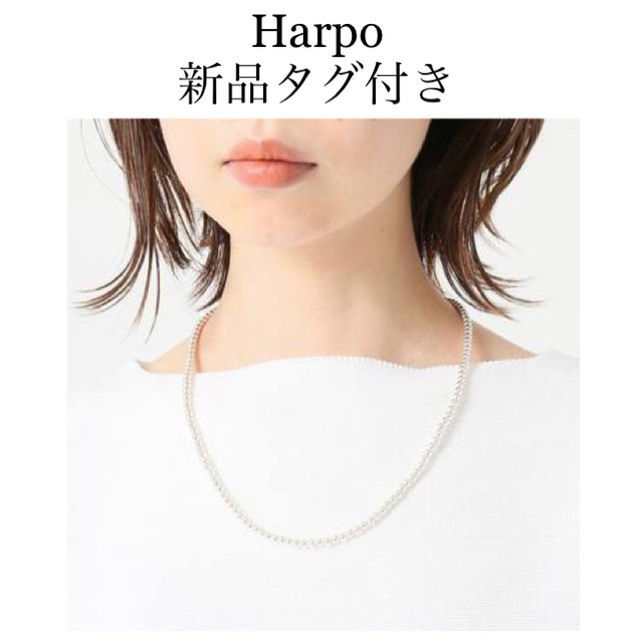 【新品】Harpo 4mm 50cm ナバホパール ネックレス ハルポ アルポ