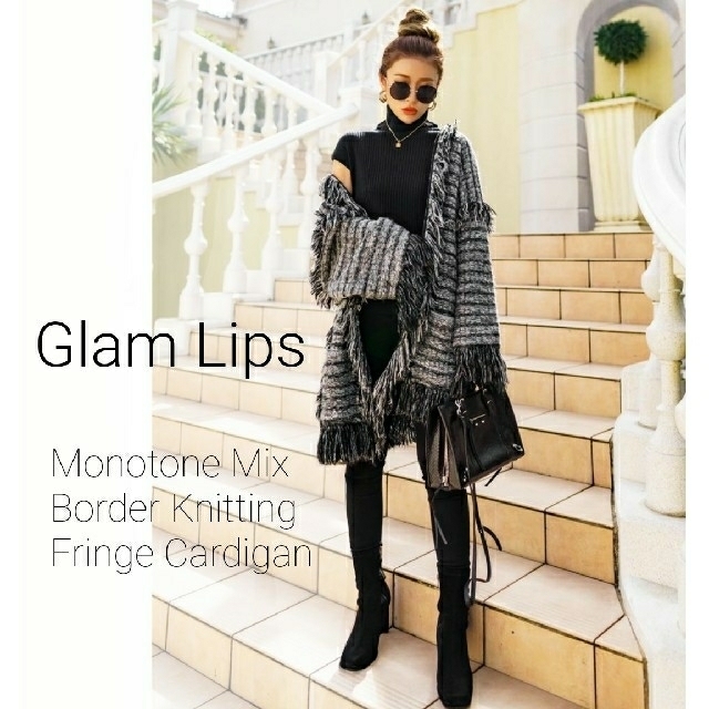 Glam Lips フリンジ カーディガン グラムリップス 待望の再販開始