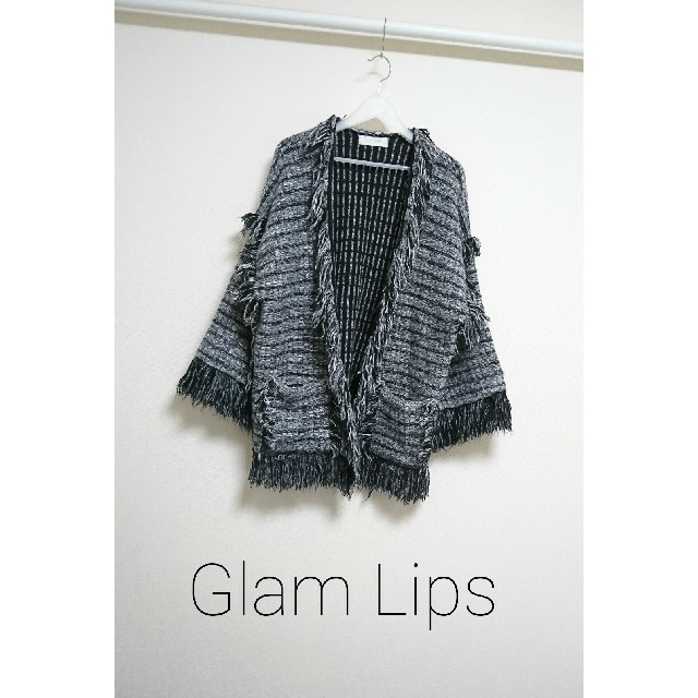 Glam Lips フリンジ カーディガン グラムリップス 新品特価品