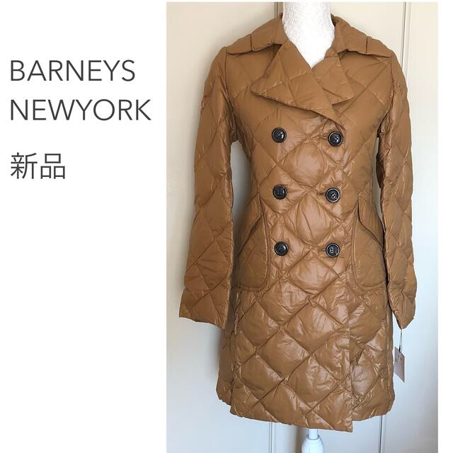 BARNEYS NEW YORK(バーニーズニューヨーク)の新品⭐️BARNEYS NEWYORK キャメル ダウンジャケット レディースのジャケット/アウター(ダウンコート)の商品写真