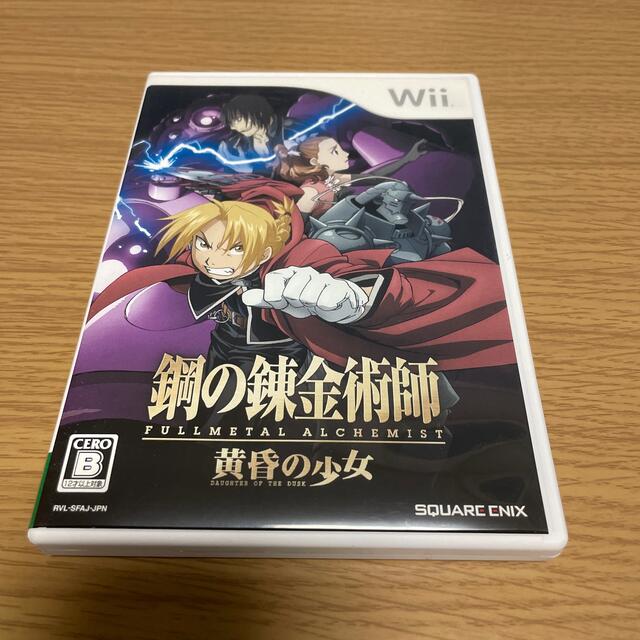 最大57%OFFクーポン Wii 新品未開封 鋼の錬金術師 FULLMETAL ALCHEMIST