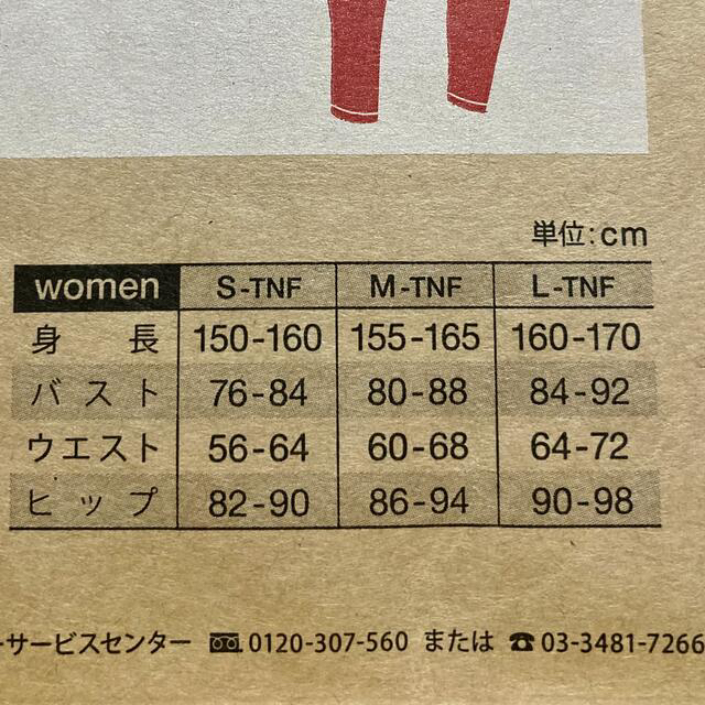 THE NORTH FACE(ザノースフェイス)のTHE NORTH FACE L/S HOT CREW ロングスリーブ クルー レディースのトップス(Tシャツ(長袖/七分))の商品写真