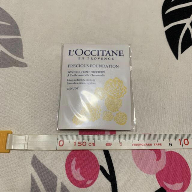 L'OCCITANE(ロクシタン)のロクシタン　サンプル コスメ/美容のベースメイク/化粧品(ファンデーション)の商品写真