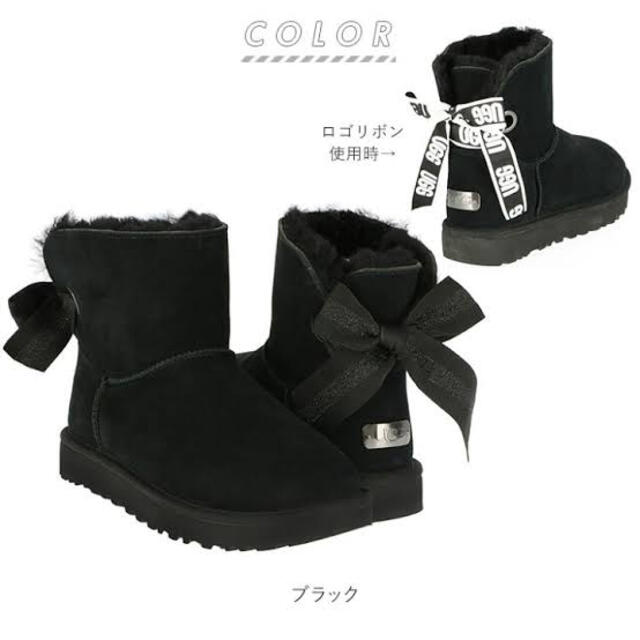 ugg バックリボン　26cm