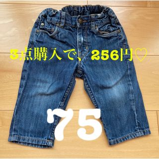 エイチアンドエム(H&M)の《24》《51》kids baby ボトムス パンツ ジーパン デニム(パンツ)