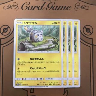 26ページ目 ポケモン ホワイトの通販 10 000点以上 ポケモンを買うならラクマ