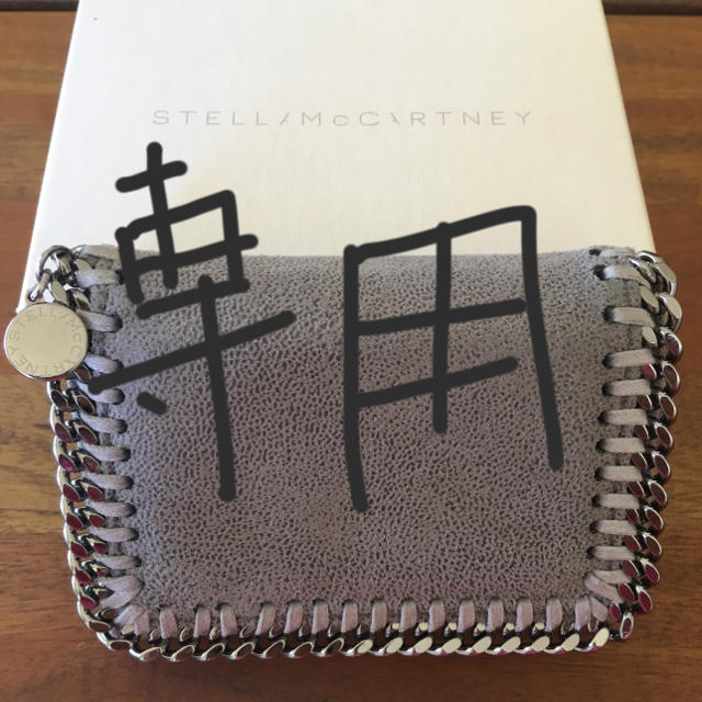 Stella McCartney(ステラマッカートニー)のailesママ❤︎様 専用 レディースのファッション小物(財布)の商品写真