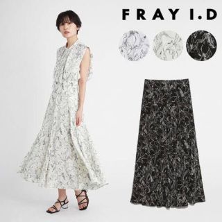 フレイアイディー(FRAY I.D)の【FRAY.ID】【正規品】プリントナロースカート(ロングスカート)