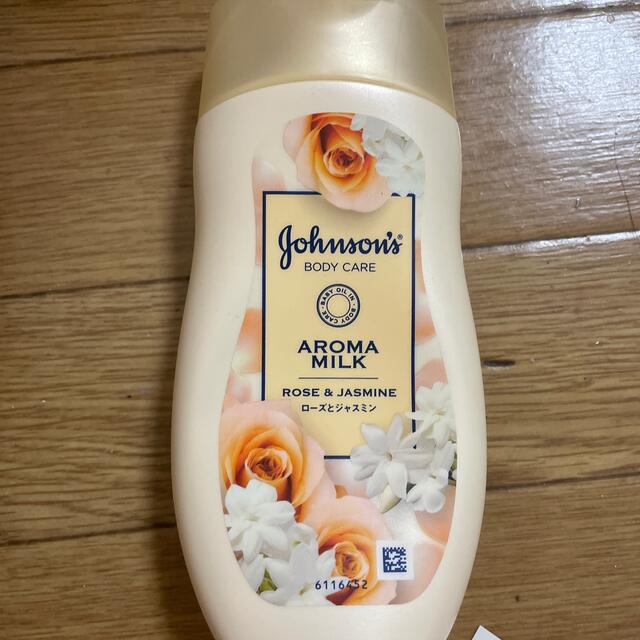 JOHNSONS(ジョンソンズ)のジョンソンボディケア エクストラケア アロマミルク(200ml) コスメ/美容のボディケア(ボディローション/ミルク)の商品写真