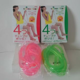 【未使用品】ALINCO　クロスチューブ　ピンク　&　グリーン　２個セット(エクササイズ用品)