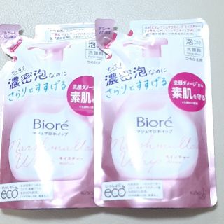 カオウ(花王)の泡の洗顔料　ビオレ　マシュマロホイップ　モイスチャー　つめかえ用(洗顔料)