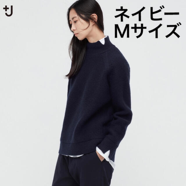 新品未使用　UNIQLO +J プレミアムラム　ケーブルハイネックセーター