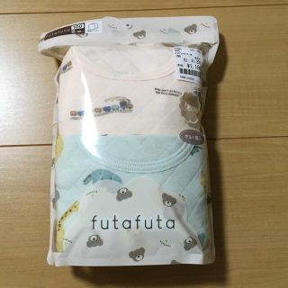 フタフタ(futafuta)の★futafuta★長袖キルト肌着2P(下着)