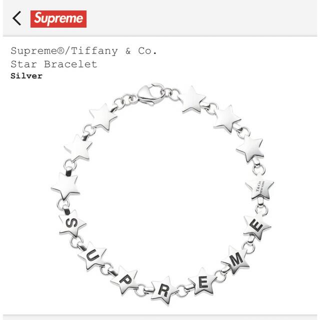 高品質の人気 Supreme ティファニー bracelet supreme/tiffany&co.star - ブレスレット