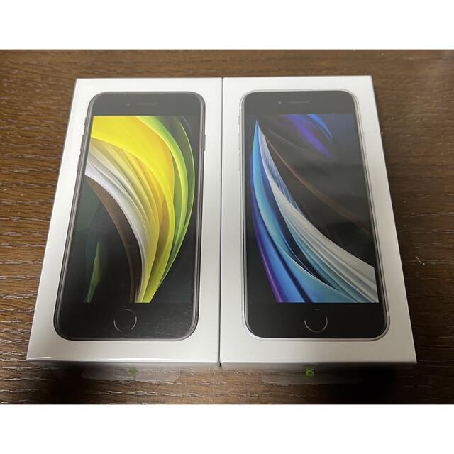 即日発送 SE iPhone - iPhone 第2世代 64GB BK WH スマートフォン本体 即日発送 SE iPhone - iPhone 第2世代 64GB BK WH スマートフォン本体