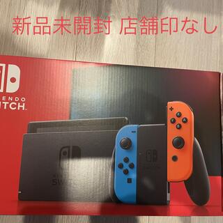 新品 未開封 ニンテンドースイッチ Nintendo Switch 本体(家庭用ゲーム機本体)
