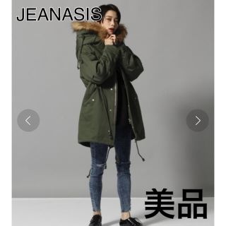 専用　JEANASIS コート 美品