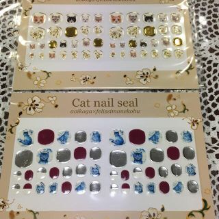 フェリシモ(FELISSIMO)の猫のネイルシール　2点セット　新品　フェリシモ(ネイル用品)