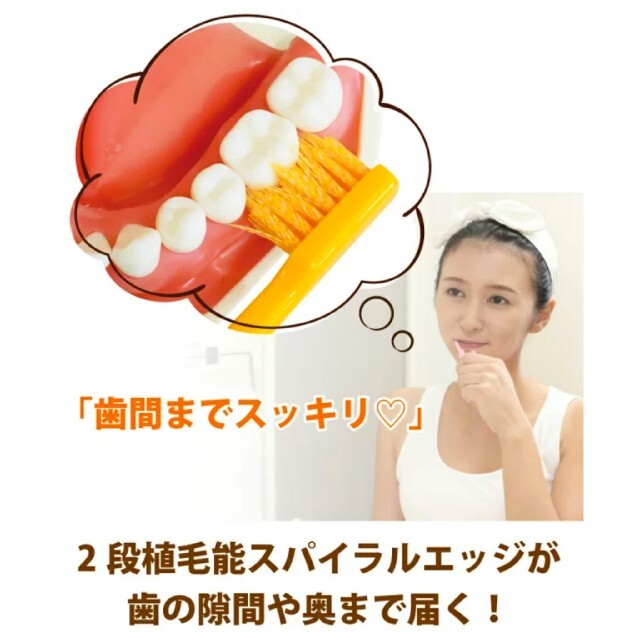 イエロー♡歯ブラシ♡スパイラル毛 コスメ/美容のオーラルケア(歯ブラシ/デンタルフロス)の商品写真