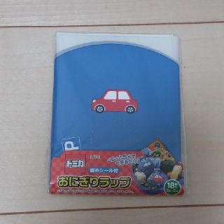 タカラトミー(Takara Tomy)のおにぎりラップ　トミカ(弁当用品)