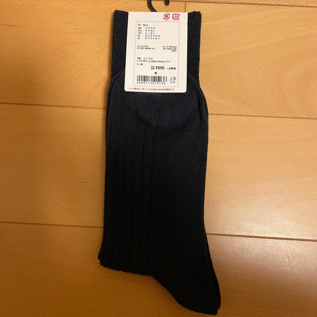 UNIQLO(ユニクロ)のminami様専用　メンズヒートテックソックス　 メンズのレッグウェア(ソックス)の商品写真