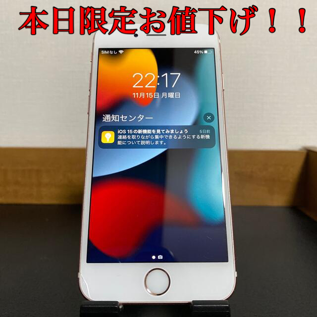 iPhone6s 16GB　送料込み