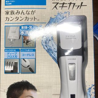 テスコム(TESCOM)のはるたんさん専用(その他)