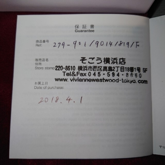 Vivienne Westwood(ヴィヴィアンウエストウッド)のVivienneWestwood 腕時計 クロノグラフ メンズの時計(腕時計(アナログ))の商品写真