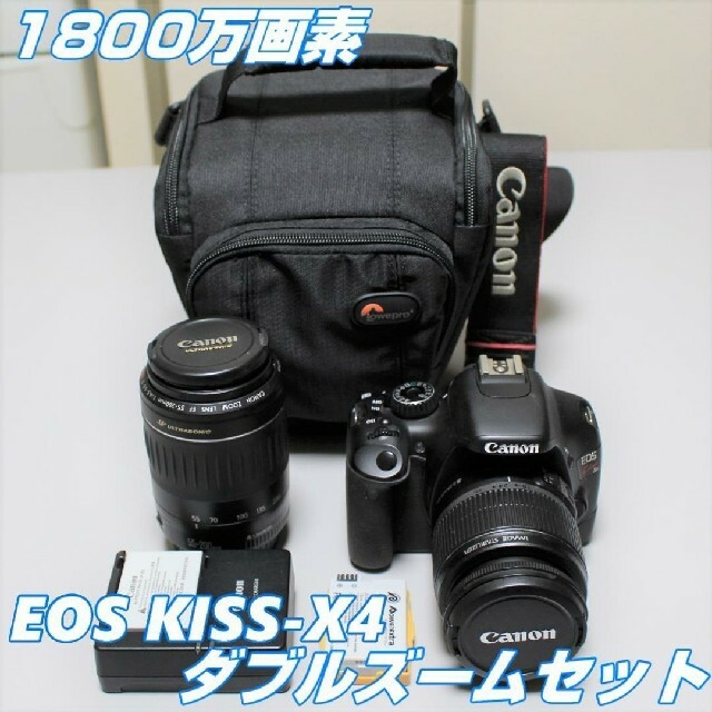 2021新入荷 Canon ダブルズームセット X4 Kiss EOS Canon Wi-Fi対応可能! - デジタル一眼