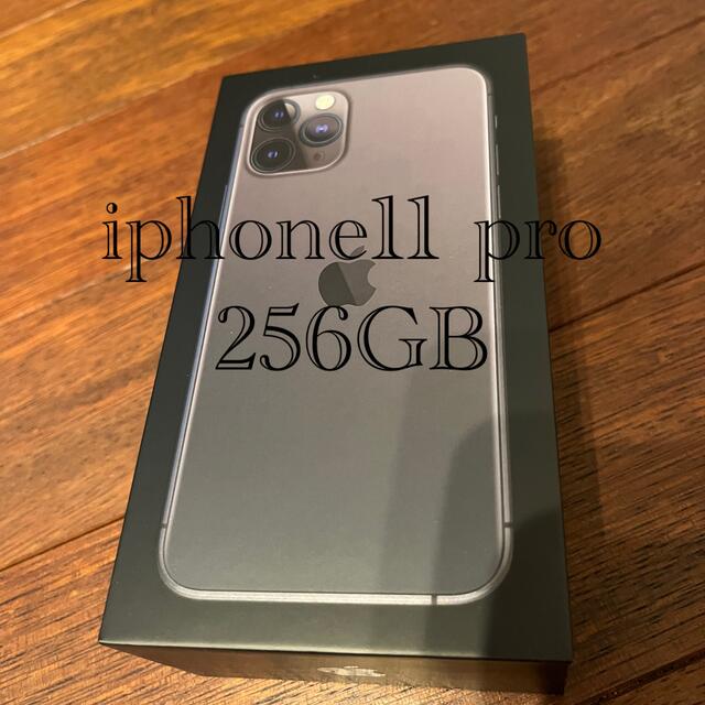 iPhone 11 Pro 256GB スペースグレー