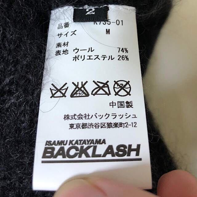 美品バックラッシュBACKLASHグラデーションニット黒M メンズのトップス(ニット/セーター)の商品写真