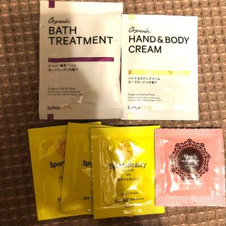 使い切りサイズ　入浴剤　ハンド&ボディクリーム　日焼け止め　ネイルリムーバー(サンプル/トライアルキット)