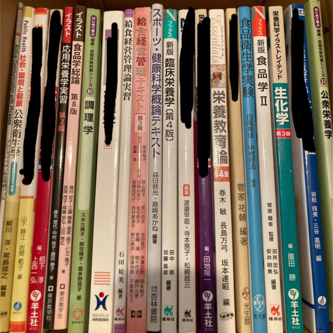 管理栄養士 教科書 - 参考書 管理栄養士 教科書 - 参考書